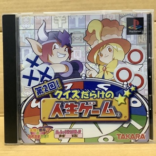 แผ่นแท้ [PS1] Quiz Darake no Jinsei Game Dai-2-Kai! (Japan) (SLPM-87156)