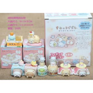 🐮ลด 100฿ 🐮โมเดล Sumikko Gurashi แบบใหม่ ซูมิโกะ เกาะแก้ว