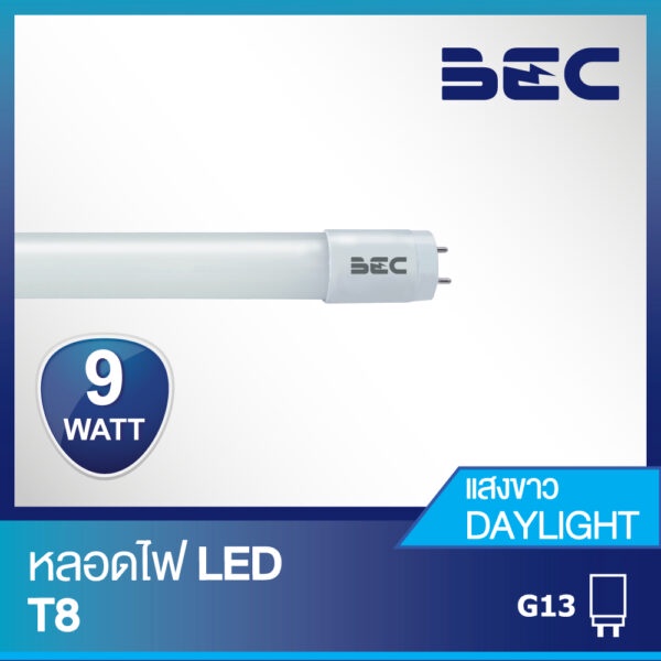 (ยกลัง25ดวงเท่านั้น)  เฉพาะ หลอดไฟT8 LED รุ่น Spirit-X ขนาด 9W/18W ยี่ห้อ BEC