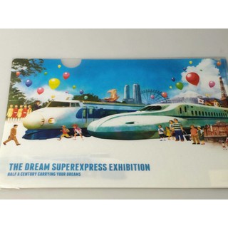 แฟ้ม the dream superexpress Exhibition ของพร้อมส่ง