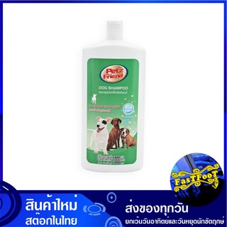 แชมพูสูตรสำหรับสุนัขขนสั้น 1000 มล เพ็ทส์เฟรนด์ Petz Friend Dog Shampoo For Short Hair แชมพูสัตว์ แชมพูสัตว์เลี้ยง แชมพู