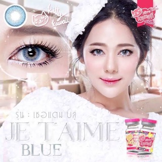 คอนแทคเลนส์ รุ่น Je taime ยี่ห้อ Kitty Kawaii ตาโต สีฟ้า มีค่าสายตา