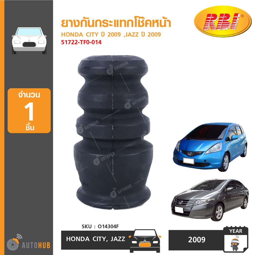 ยางกันกระแทกโช๊คหน้า ยี่ห้อ RBI สำหรับรถ HONDA CITY ปี 2009 ,JAZZ ปี 2009 51722-TF0-014 (O14304F) (1