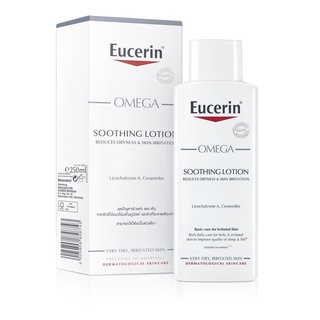 Eucerin OMEGA SOOTHING LOTION 250ml ลดปัญหาผิวแห้งและระคายเคือง