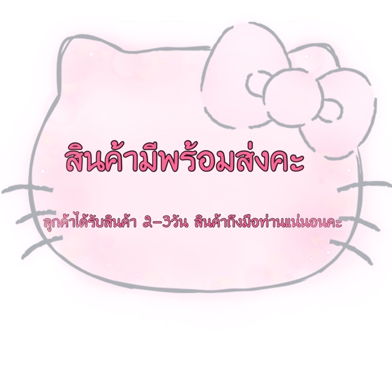 สติ๊กเกอร์คิตตี้ Hello kitty สติ๊กเกอร์กันน้ำ สีไม่ซีด สติ๊กเกอร์แต่งรถ - รูปที่ 3