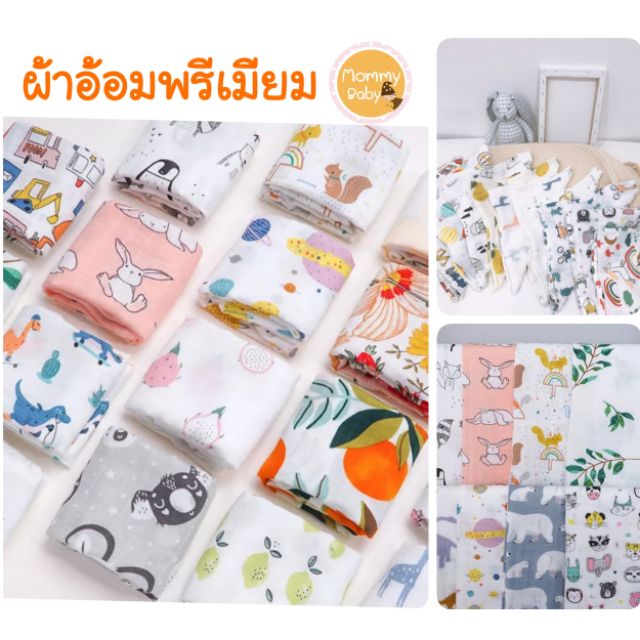 AM🐷ผ้าอ้อมไซต์​ เล็ก มัสลินเเบมบู​70คอตตอน​30​ พรีเมียม​ ​ 60x60​cm