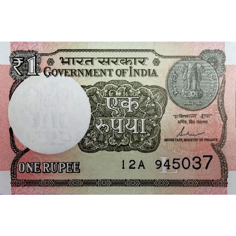 แบงก์​สะสม​ อินเดีย​ India, 1 Rupee, ไม่​ผ่าน​ใช้​ UNC, B518
