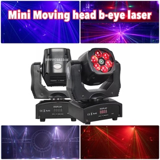 ไฟดิสโก้เทค มูวิ่งเฮท led เลเซอร์  mini moving head led laser b-eye