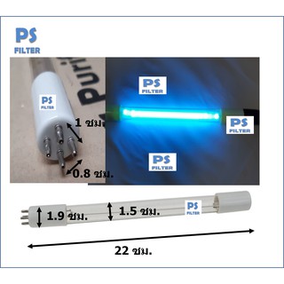 หลอด ยูวี (UV) 6 Watts ขนาดหลอด T5 (5 หุน) 4 เขี้ยว 1 ด้าน