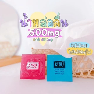 🌈ถุงยางอนามัย Aibu กลิ่นวนิลลา🌈 ไม่ระบุชื่อสินค้าหน้ากล่อง 🔥🔥