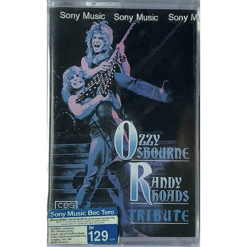 Cassette Tape เทปคาสเซ็ตเพลง Ozzy Osbourne & Randy Rhoads อัลบั้ม Tribute ลิขสิทธิ์ ซีล I Don't Know