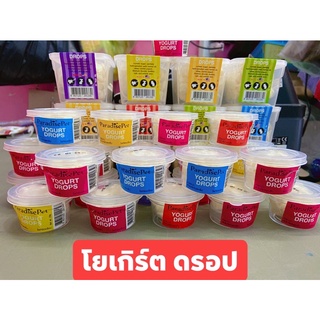 yogurt Drop สินค้า Paradise pet