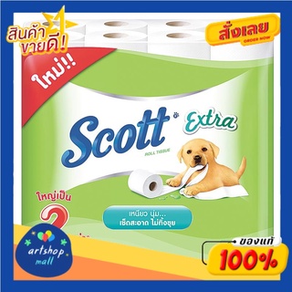 สก็อตต์ กระดาษชำระ ความยาวเป็น2 เท่า 32 ม้วนScott Tissue Paper, Double Length, 32 Rolls