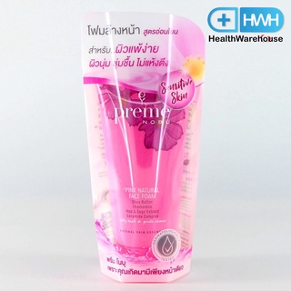 Preme Nobu Pink Natural Face Foam 100 g