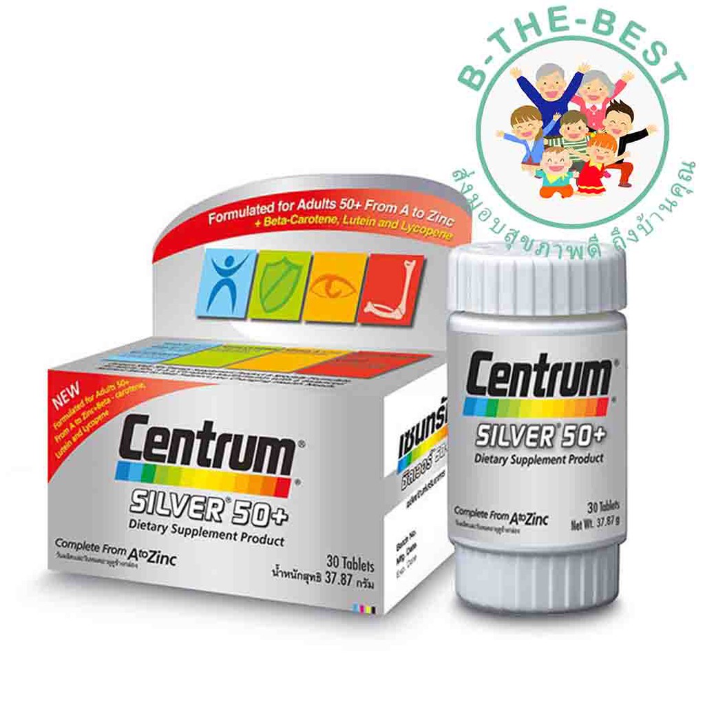 Centrum Silver50+ วิตามินรวม สำหรับผู้ที่มีอายุมากกว่า 50 ปี 2 ขนาด 30 และ 90 เม็ด