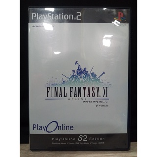 แผ่นแท้ [PS2] Final Fantasy XI Online - Beta Ver. + PlayOnline Beta 2 Edition [Demo Disc] (SLPM-62134~5) (Japan) FF 11