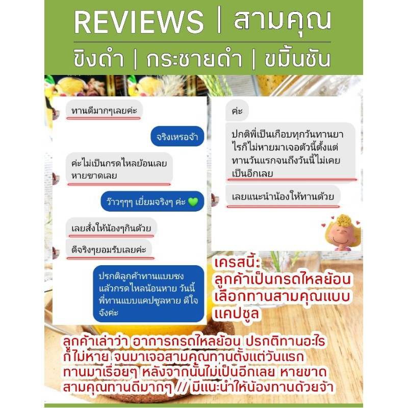 R01 สามคุณ ขิงดำ กระชายดำ ขมิ้นชัน รวม 3 ชนิดในกระปุกเดียว ขิง ขมิ้น กระชายดำ สามขิง  3 in 1 ขิงไม่มีน้ำตาล สมุนไพรล้วน รูปที่ 4