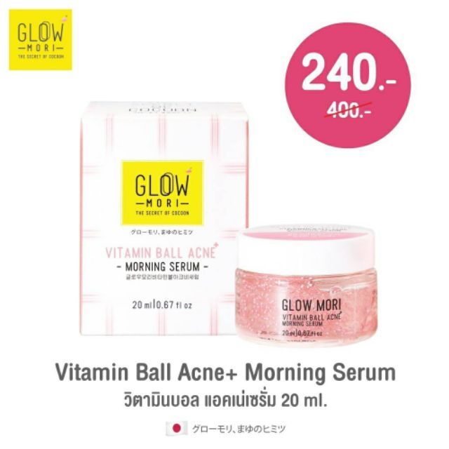 glow mori vitamin ball acne