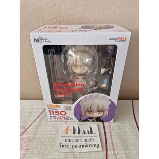 Nendoroid 1150 Rider / Altria Pendragon (Alter)