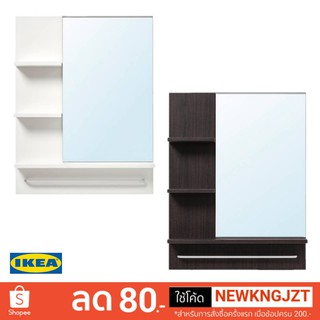 IKEA ชั้นวางของในห้องน้ำ+กระจก LILLÅNGEN 60x11x78 ซม.