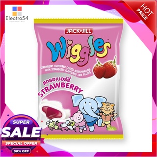 วิกเกิ้ลส์ มาร์ชแมลโลว์คลือบครีมกลิ่นสตรอว์เบอร์รี่ 6 กรัม x 24 ชิ้นช็อคโกแลต ลูกอม หมากฝรั่งWiggles Marshmallow Strawbe