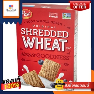 โพสท์ ข้าวสาลีชนิดชิ้นฝอย 464ก.POST SHREDDED WHEAT 464G.