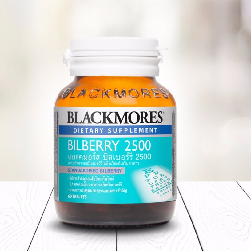 Blackmores Bilberry 2500 60 tablets Shopee Thailand