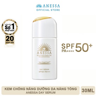 ANESSA Sun Dual Care Day Serum SPF50+ PA++++ เซรั่มกันแดด 30ml