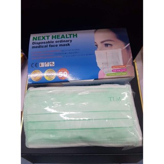 NEXT HEALTH หน้ากาก ปิดจมูก 3 ชั้น สีเขียว (50ชิ้น/กล่อง) nexthealth mask