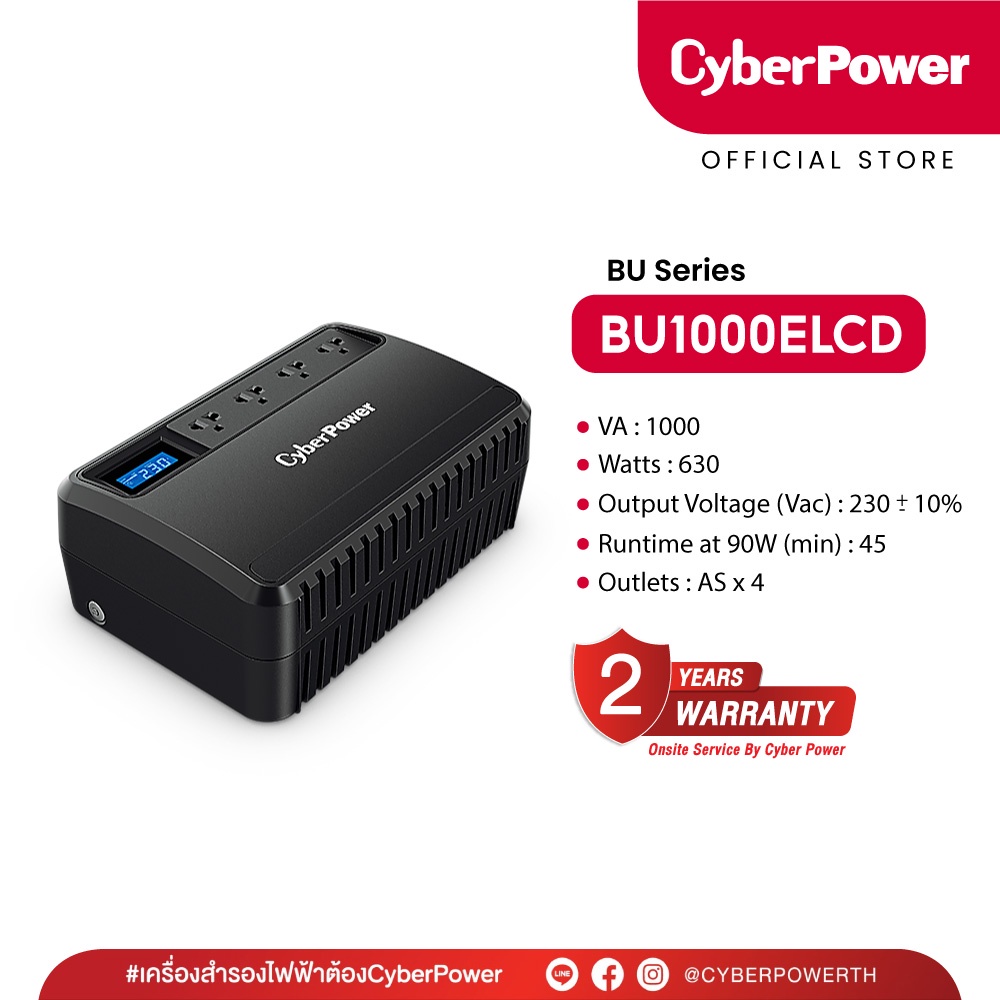CyberPower UPS BU1000ELCD (เครื่องสำรองไฟฟ้า) 1000VA/630W With LCD เหมาะสำหรับ กล้อง CCTV, เราเตอร์ไ