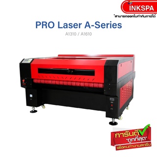 เครื่องตัดเลเซอร์ Pro Laser A Series ตัดผ้า หนัง ผ้าใบ ไม้ อคิลิค และ วัสดุอื่นๆ by inkspa