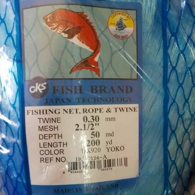 MATA Blue Net 0.30MM x 2 1/2", 2 3/4", 3", 3 1/2", 4", 4 1/2", 4 3/4", 5", 6" BLUE TANGSI NET UPRIGH