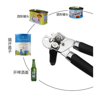 Home Upที่เปิดกระป๋องสแตนเลส3in1 เครื่องเปิดกระป๋องที่เปิดกระป๋องแบบหมุน can opener