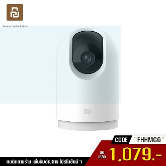 [Cam_Pro 2K,ไม่มีเมมฯ]- Xiaomi Home Security Camera PTZ Pro 360 ° กล้องวงจรปิดไร้สายอัจฉริยะ 2K Wirless IP camera