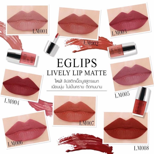 Eglips Lively Lip Matte Season