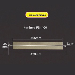 MHC (15 นิ้ว) ลวดอะไหล่เครื่องซีล ลวดซีลถุง เส้นลวดซีลถุง สำหรับเครื่องซีลถุงพลาสติกขนาด