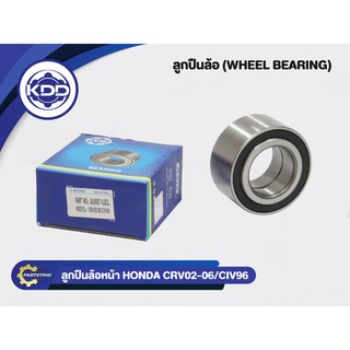 ลูกปืนล้อหน้ายี่ห้อ KDD ใช้สำหรับรุ่นรถ HONDA CRV ปี 02-06, CIViC ปี 96, Accord ปี 96 (AU0907-1LX3L)