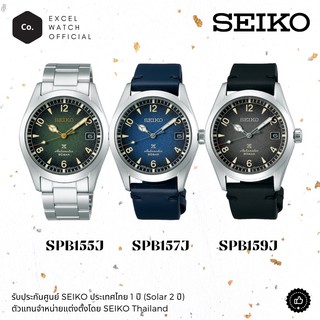 SEIKO Prospex Alpinist SPB155J SPB157J SPB159J