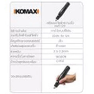 【ของแท้100%】TOP1คุ้มสุดๆ!เครื่องเจียร์ Mini ซื้อ1แถม25อุปกรณ์เสริม สว่านจิ๋วไฟฟ้า สายอ่อน ขัด แกะสลัก กำจ กำจัดสนิม เจ
