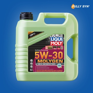 Liqui Moly Molygen DPF สังเคราะห์แท้ Additive ต้านแรงเสียดทานพิเศษ 5W-30 (เบนซินและดีเซล) ขนาด 4 ลิตร