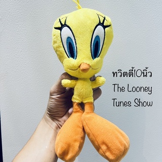 #ตุ๊กตา #นก #ทวิตตี้ #Twitty ใน #Looney #tunes #Show #ขนาด10นิ้ว #สีสวย #ตาปัก #ลิขสิทธิ์แท้ #Warner #Bros #ขนนุ่ม