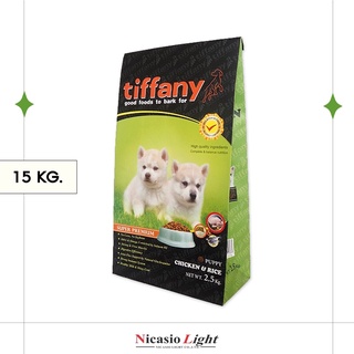 อาหารสุนัข Tiffany Puppy (Medium &amp; Large Breeds) สำหรับลูกสุนัข สูตรเนื้อไก่และข้าว 15 KG.