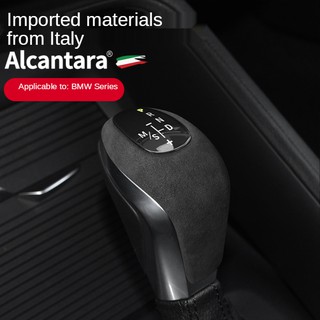 【Alcantara】ฝาครอบเกียร์หนังนิ่มสําหรับ Bmw X11 Series 2 Series ใหม่และ 5 Series