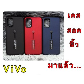 Vivo Y12S เลือกสีได้คะ