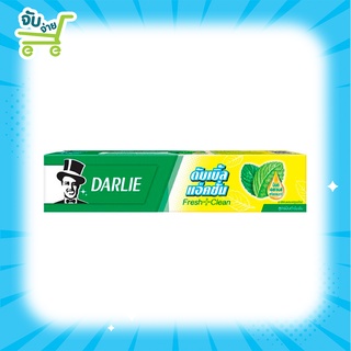 ยาสีฟันดาร์ลี่ ดับเบิ้ล แอคชั่น Darlie Double Action Fresh+Clean 150 กรัม แพ็ค 1