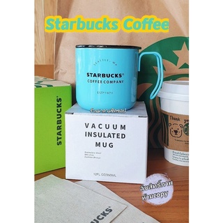 แก้วกาแฟ STARBUCKS COFFEE #BLUESKY Est1971 &lt;12oz/350ml.&gt; ใส่เครื่องดื่มร้อน-เย็น พร้อมมือจับ/ฝาดื่มน้ำเลื่อนปิด-เปิดได้