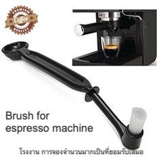 สินค้าพร้อมส่ง✔️  แปรงล้างเครื่องชงกาแฟ แปรงล้างหัวกรุ๊ป Espresso Machine Brush แปรงล้างเครื่องชงกาแฟ แปรงล้างหัวกรุ๊ป