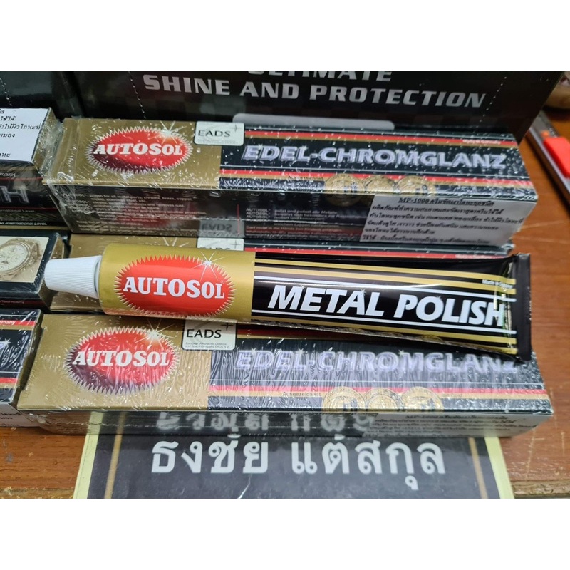Autosol Metal Polish Made in germany 100%ผลิตภัณฑ์ขจัดคราบสนิม