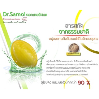 สบู่ออร่าผิวขาว ทำความสะอาดผิวหน้า ผิวกายทำให้ผิวกระจ่างใสแค่ฟอกๆๆ มีบริการเก็บเงินปลายทาง 69 บาท
