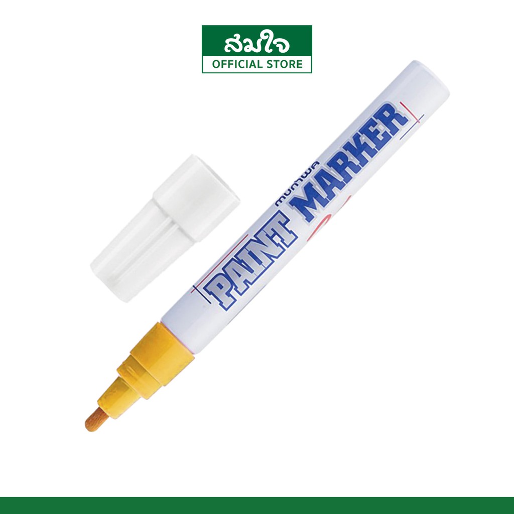 MUNHWA PAINT MARKER ปากกาเพ้น เขียนได้ทุกพื้นผิว